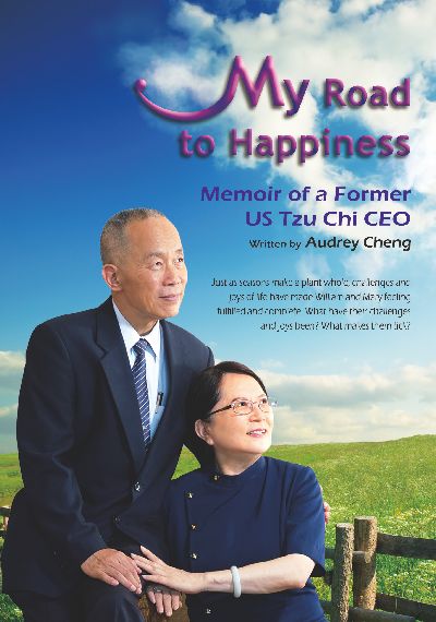 My Road to Happiness Memoir of a Former US Tzu Chi CEO 出版公司:財團法人慈濟傳播人文志業基金會 作者:鄭茹菁(Audrey Cheng) 類型:人文社會-人物傳記 PDF電子書 英文版