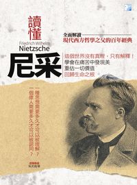 讀懂尼采 出版公司:海鴿文化出版創智文化總經銷 作者:吳光遠 類型:人文社會-人物傳記 PDF電子書 繁體中文版