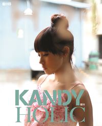 Kandy Holic 出版公司:日閱堂 作者:糖妹 類型:人文社會-人物傳記 PDF電子書 繁體中文版