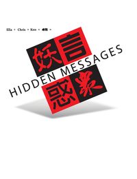 妖.言.惑.眾 出版公司:文創社出版公司出版 作者:Ella 類型:人文社會-大眾傳播 PDF電子書 繁體中文版