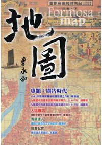 地圖:廣告時代 出版公司:博揚文化 作者:楊蓮福、高傳棋 類型:人文社會-文化風俗人類 PDF電子書 繁體中文版