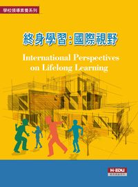 終身學習:國際視野 出版公司:高等教育 作者:吳明烈 類型:人文社會-教育 PDF電子書 繁體中文版