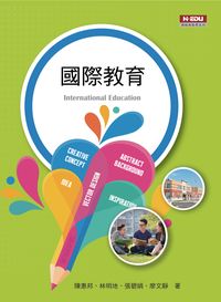 國際教育 出版公司:高等教育文化出版智勝文化總經銷 作者:陳惠邦 類型:人文社會-教育 PDF電子書 繁體中文版