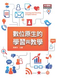 數位原生的學習與教學 出版公司:高等教育 作者:高薰芳 類型:人文社會-教育 PDF電子書 繁體中文版