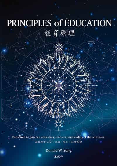 教育原理 出版公司:白象文化 作者:宋武峰 類型:人文社會-教育 PDF電子書 繁體中文版