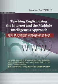 Teaching English using the internet and multiple intelligences approach 出版公司:Showwe Information Co., Ltd. 作者:written by Kuang-yun Ting 類型:人文社會-教育 PDF電子書 英文版