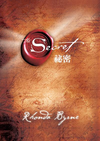 祕密 出版公司:方智 作者:朗達.拜恩(Rhonda Byrne) 類型:宗教心靈-成長勵志 EPUB電子書 繁體中文版