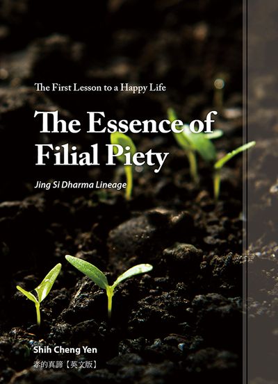The essence of filial piety:the first lesson to a happy life 出版公司:Jing Si Publishing Co., Ltd. 作者:Shih Cheng Yen 類型:宗教心靈-佛教 EPUB電子書 英文版
