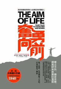 奮勇向前:莫克森獻給即將步入社會的未來領導人 出版公司:冠橙出版易可數位總經銷 作者:菲力浦.斯塔夫.莫克森(Philip Stafford Moxom) 類型:財經商管-生涯規劃 PDF電子書 繁體中文版