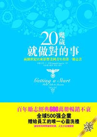 20幾歲就做對的事:兩個世紀以來影響美國0年的第一勵志書 出版公司:冠橙 作者:納撒尼爾.C.福勒(Nathanifl C. Fowler) 類型:財經商管-生涯規劃 PDF電子書 繁體中文版