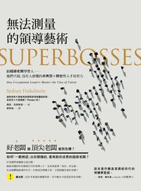 無法測量的領導藝術:跟超級老闆學帶人:他們不說、沒人會懂的非典型x跨世代人才培育力! 出版公司:大寫出版 作者:席尼.芬克斯坦(Sydney Finkelstein) 類型:財經商管-企業管理創業 EPUB電子書 繁體中文版