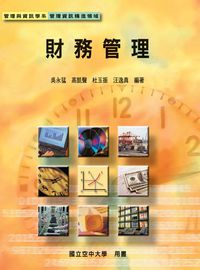 財務管理 出版公司:國立空中大學 作者:吳永猛 類型:財經商管-企業管理創業 PDF電子書 繁體中文版