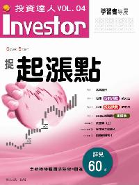 捉起漲點:新手也賺得到初啟動的肥美獲利.全新準又簡單跳空=買進 出版公司:恆兆文化 作者:恆兆化編輯部 類型:財經商管-投資理財保險 PDF電子書 繁體中文版