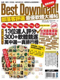 Best Download!部落客評選最優軟體大補帖 出版公司:電腦人文化 作者:PCuSER研究室 類型:電腦資訊-應用軟體 PDF電子書 繁體中文版