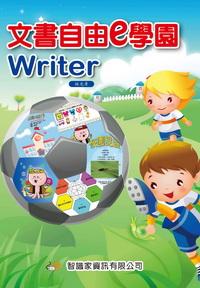 文書自由e學園Writer 出版公司:智識家資訊 作者:林光章 類型:電腦資訊-應用軟體 PDF電子書 繁體中文版