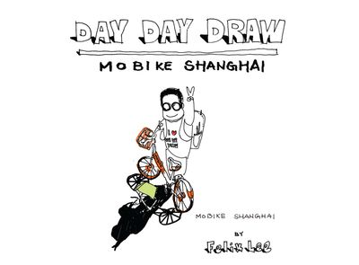 Day day draw:Mobike Shanghai 出版公司:博學出版聯合書刊物流發行 作者:by Felix Lee 類型:漫畫繪本-繪本 PDF電子書 繁體中文版
