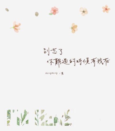 別忘了 你難過的時候有我在 出版公司:布克文化出版家庭傳媒城邦分公司發行 作者:RingRing 類型:漫畫繪本-繪本 PDF電子書 繁體中文版