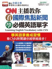 CNN主播教你看國際焦點新聞學必備英語單字 [有聲書] 出版公司:希伯崙 作者:王琳詔總編輯 類型:語言學習-英文學習 有聲書(含PDF電子書) 繁體中文版