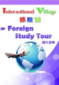 國際村:國外遊學 出版公司:壹零壹數位科技 作者:Christian Nelson、Wentian Du 類型:語言學習-英文學習 PDF電子書 繁體中文版