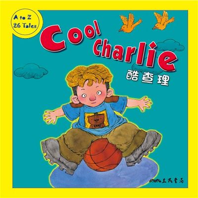 酷查理 Cool Charlie (中英雙語故事)[有聲書] 出版公司:三民書局/愛播聽書FM 作者:三民書局 類型:親子童書-兒童文學 語音教學 中文發音 繁體中文版