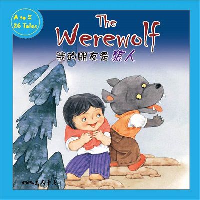 我的朋友是狼人 The Werewolf (中英雙語故事) (說書)[有聲書] 出版公司:三民書局/愛播聽書FM 作者:Coleen Reddy 類型:親子童書-兒童學習 語音教學 中文發音 繁體中文版