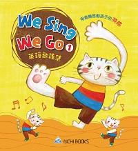 We sing we go [有聲書]. 1 出版公司:Aichi Books Co.,Ltd. 作者:written by Bonie Li 類型:親子童書-兒童學習 有聲書(含PDF電子書) 英文版