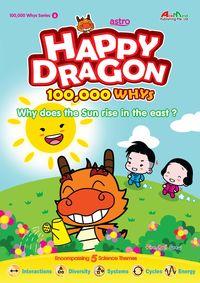 Why does the Sun rise in the east 出版公司:Ace Mind Pte Ltd 作者:by Fire Ball Crew 類型:親子童書-兒童學習 PDF電子書 英文版