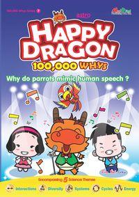 Why do parrots mimic human speech 出版公司:Ace Mind Pte Ltd 作者:by Fire Ball Crew 類型:親子童書-兒童學習 PDF電子書 英文版