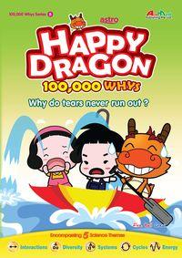 Why do tears never run out 出版公司:Ace Mind Pte Ltd 作者:by Fire Ball Crew 類型:親子童書-兒童學習 PDF電子書 英文版