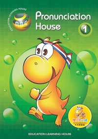 Learning house自然發音[有聲書]. 第1級 出版公司:學習工場數位科技 作者:學習工場教研團隊 類型:親子童書-兒童學習 有聲書(含PDF電子書) 繁體中文版