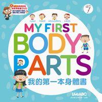 我的第一本身體書 [有聲書] 出版公司:希伯崙 作者:Jo Hsiao責任編輯 類型:親子童書-兒童學習 有聲書(含PDF電子書) 繁體中文版