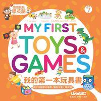 我的第一本玩具書 [有聲書] 出版公司:希伯崙 作者:Jo Hsiao責任編輯 類型:親子童書-兒童學習 有聲書(含PDF電子書) 繁體中文版