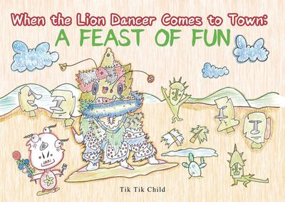 When the Lion Dancer Comes to Town:A Feast of Fun 出版公司:紅出版 (青森文化) 作者:Tik Tik Child 類型:親子童書-兒童繪本 EPUB電子書 英文版