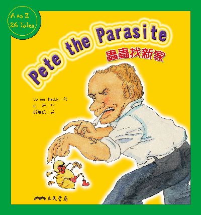 蟲蟲找新家 出版公司:三民書局 作者:Coleen Reddy 類型:親子童書-兒童繪本 PDF電子書 繁體中文版