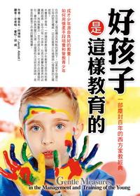 好孩子是這樣教育的:一部塵封百年的西方家教經典 出版公司:水星文化 作者:雅各布.阿博特(Jacob Abbott) 類型:親子童書-親子教養 PDF電子書 繁體中文版