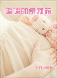 媽媽的急救箱 出版公司:矽緯資訊 作者:矽緯資訊編輯部 類型:醫藥養生-醫藥常識 EPUB電子書 繁體中文版