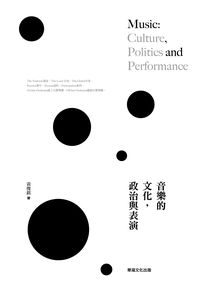 音樂的文化, 政治與表演 出版公司:信實文化行銷高見文化行銷總經銷 作者:黃俊銘 類型:藝術設計-音樂舞蹈 PDF電子書 繁體中文版