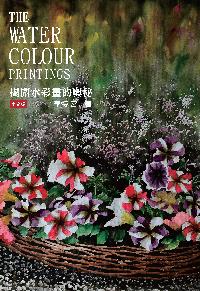 揭開水彩畫的奧秘 出版公司:大喜文化 作者:華特宮 類型:藝術設計-繪畫書法 PDF電子書 繁體中文版