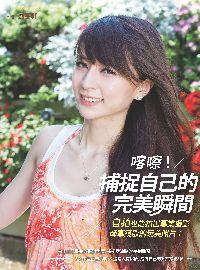 喀擦!捕捉自己的完美瞬間:自拍也能拍出專業攝影師掌鏡般的玩美照片 出版公司:和平國際文化出版 作者:劉字軒 類型:藝術設計-攝影 PDF電子書 繁體中文版