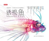 透視.魚 出版公司:時報 作者:國立海洋生物博物館 類型:科學科普-動植物 PDF電子書 繁體中文版