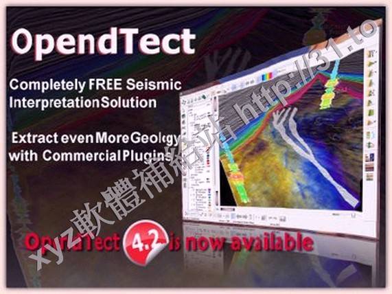 DGB OpendTect Commercial v4.2.0f 英文正式版(地震目標檢測系統軟體)