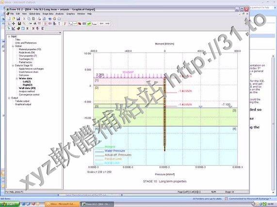 Oasys Frew v19.2.7 英文正式版(有限元素分析軟體)