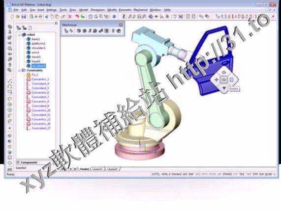 Bricsys BricsCAD Platinum v15.3.05.1 英文正式版(智能化專業CAD設計軟體)