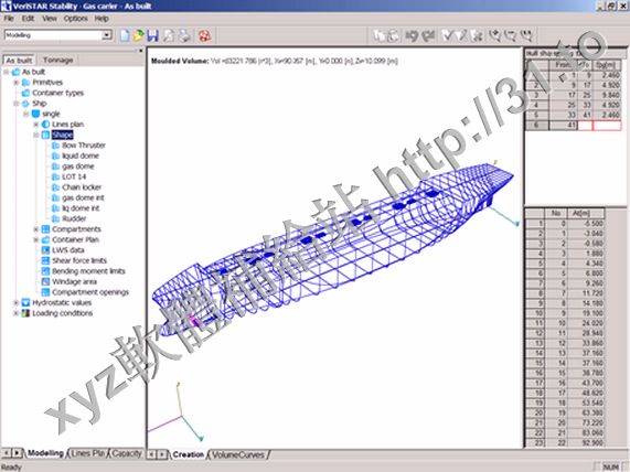 Bureau Veritas VeriSTAR Hull v5.9 rev 1 英文正式版(執行結構有限元計算軟體)
