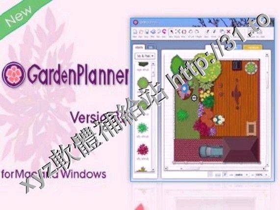 Artifact Interactive Garden Planner v3.3.15 for Windows 英文正式版(園林設計和環境美化軟體)