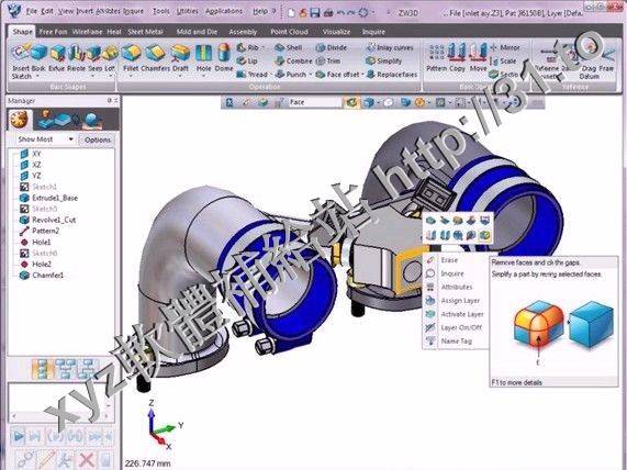 ZWCAD ZW3D 2017 v21.00 German X64 德語正式版(三維CAD/CAM軟體)