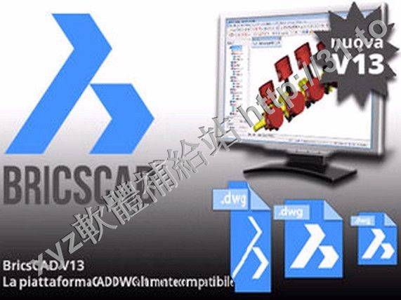 Bricsys BricsCAD Platinum v17.1.17.1 X64 英文正式版(CAD軟體)