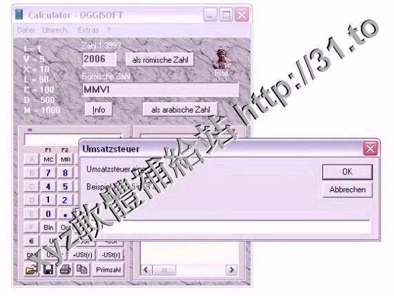 OGGISOFT Calculator v2017.2.919 German 英文正式版(計算器軟體)