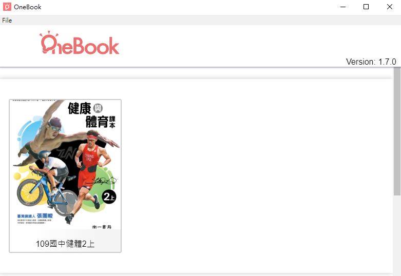 109學年上學期 國中 南一版 健康與體育電子書 2年級(含課本、教學資源)教學光碟