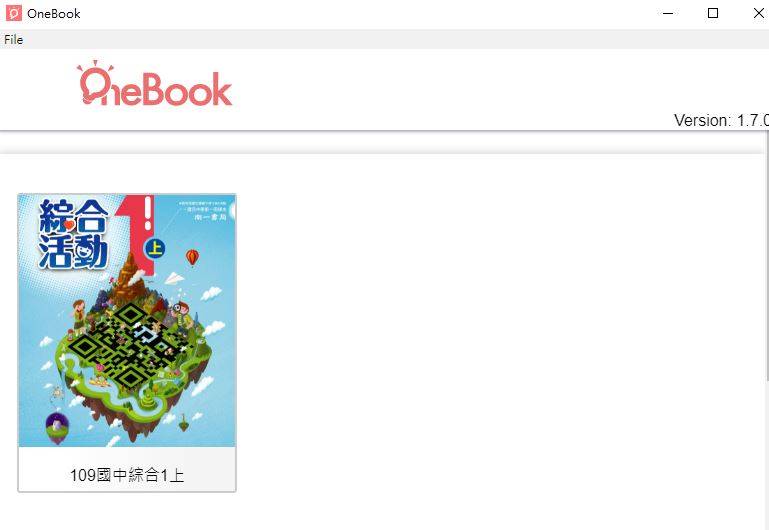 109學年上學期 國中 南一版 綜合活動電子書 1年級(含課本、教學資源)教學光碟